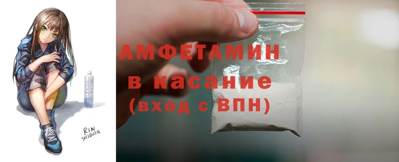 Amphetamine Premium  купить   МЕГА зеркало  Адыгейск 