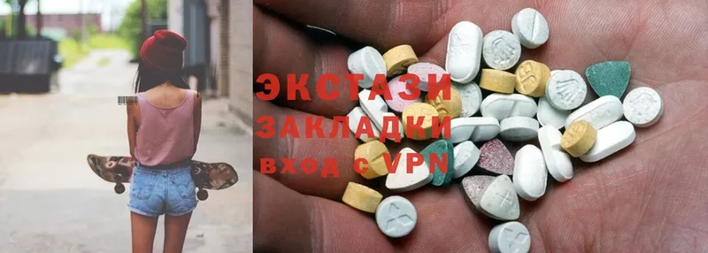 Ecstasy 250 мг Адыгейск