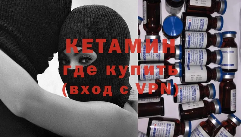 Кетамин ketamine  darknet Telegram  Адыгейск 